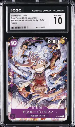 2024 ONE PIECE JPN PROMO #P-041 MONKEY D. LUFFY CGC 10 GEM MINT - Image 1