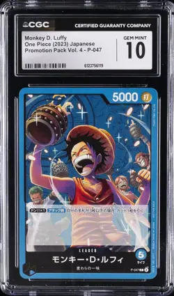 2023 ONE PIECE PROMOTION PACK VOL. 4 JPN #P-047 MONKEY D. LUFFY CGC 10 GEM MINT - Image 1
