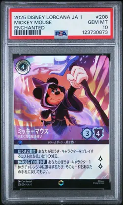 Disney Lorcana Mickey Mouse Enchanted JA1 The First Chapter Japanese #208 PSA 10 - Image 1