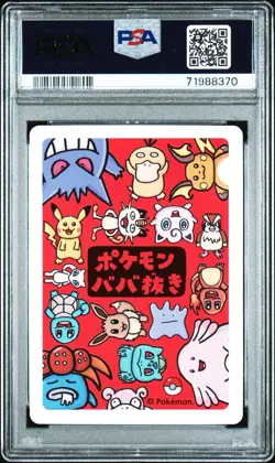 PSA 10 Mew Pokemon Old Maid Card Japanese Babanuki 2019 Gem Mint - Image 2