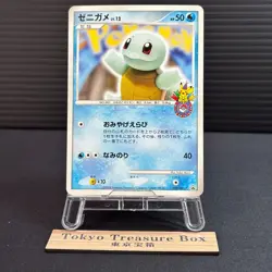 Squirtle 009/DPt-P Pokemon Center 10th Anniversary Japanese Pokemon Card - Image 1