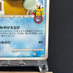 Squirtle 009/DPt-P Pokemon Center 10th Anniversary Japanese Pokemon Card - Image 5