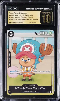 2023 ONE PIECE PROMO CARDS JPN #P-065 TONY TONY CHOPPER CGC 10 PRISTINE - Image 1