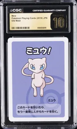 2019 POKEMON PLAYING CARDS JPN OLD MAID MEW CGC 10 PRISTINE - Image 1