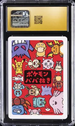 2019 POKEMON PLAYING CARDS JPN OLD MAID MEW CGC 10 PRISTINE - Image 2