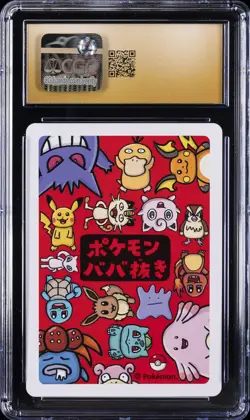 2019 POKEMON PLAYING CARDS JPN OLD MAID SLOWPOKE CGC 10 PRISTINE - Image 2
