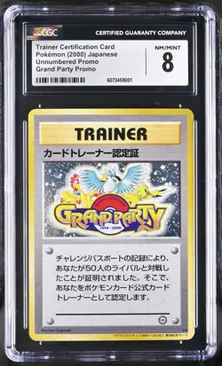 2000 Pokemon Unnumbered Promo Trainer Certification Card Grand Party JPN CGC 8 - Image 1