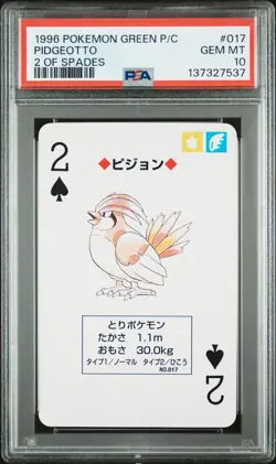 1996 POKEMON GREEN VERSION PLAYING CARDS 2 OF SPADES #017 PIDGEOTTO PSA 10 - Image 1