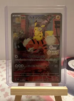 [US SELLER] Detective Pikachu 098/SV-P Nintendo Switch Game PROMO - Pokemon Card - Image 1