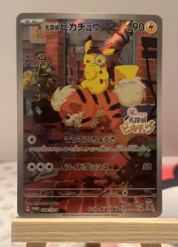 [US SELLER] Detective Pikachu 098/SV-P Nintendo Switch Game PROMO - Pokemon Card - Image 2