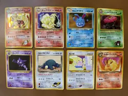 Pokemon TCG Vintage Old Back Japanese 8 Card Holo Base Neo Lot NM/LP - Image 2