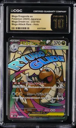 2025 POKEMON JPN MEGA DREAM EX ATTACK RARE MEGA DRAGONITE EX CGC 10 PRISTINE - Image 1