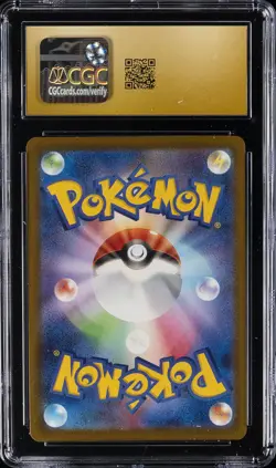 2025 POKEMON JPN MEGA DREAM EX ATTACK RARE MEGA DRAGONITE EX CGC 10 PRISTINE - Image 2