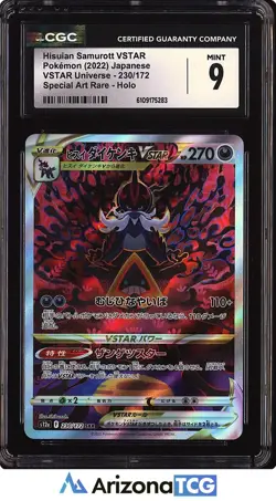 Pokemon 2022 Hisuian Samurott VSTAR 230/172 SAR VSTAR Universe Japanese CGC 9 - Image 1
