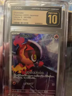 Pokemon 2025 Charcadet JPN Inferno X 083/080 CGC PRISTINE 10 GOLD LABEL - Image 1