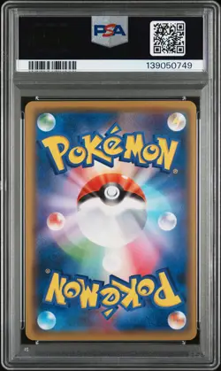 2019 POKEMON JPN SUN & MOON ALTER GENESIS #088 CYNTHIA & CAITLIN PSA 9 - Image 2