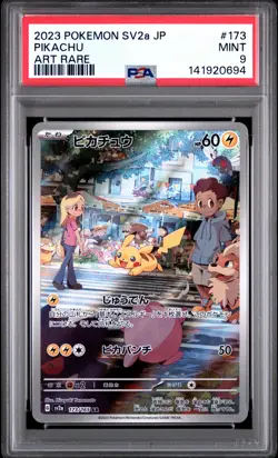 2023 POKEMON JPN SV2A-POKEMON 151 ART RARE #173 PIKACHU PSA 9 - Image 1