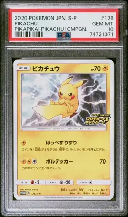 2020 POKEMON JPN S PROMO PIKAPIKA! PIKACHU! CAMPAIGN #126 PIKACHU PSA 10 - Image 1
