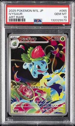 2025 POKEMON JPN M1L-MEGA BRAVE ART RARE #065 IVYSAUR PSA 10 - Image 1