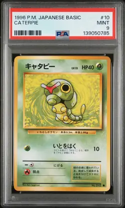 1996 POKEMON BASE SET JAPANESE #10 CATERPIE PSA 9 - Image 1