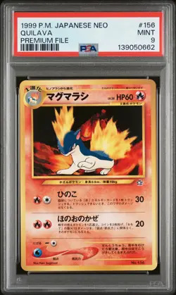 1999 POKEMON JPN NEO PROMO PREMIUM FILE #156 QUILAVA PSA 9 - Image 1