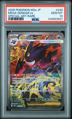 2025 POKEMON JPN M2A-MEGA DREAM EX SPECIAL ART RARE #240 MEGA GENGAR EX PSA 10 - Image 1