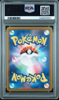 2025 POKEMON JPN M2A-MEGA DREAM EX SPECIAL ART RARE #240 MEGA GENGAR EX PSA 10 - Image 2