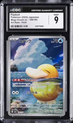 2025 POKEMON JPN MEGA DREAM EX ART RARE, HOLO #199/193 PSYDUCK CGC 9 - Image 1