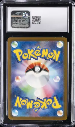 2025 POKEMON JPN MEGA DREAM EX ART RARE, HOLO #199/193 PSYDUCK CGC 9 - Image 2