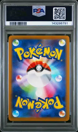 2022 POKEMON JPN SWORD & SHIELD VSTAR UNIVERSE #211 FULL ART/CHARIZARD V PSA 10 - Image 2