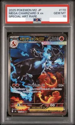 PSA10 Mega Charizard X ex SAR Pokemon Card 110/080 Inferno X M2 Japanese 2025 - Image 1