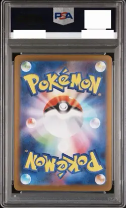 PSA10 Mega Charizard X ex SAR Pokemon Card 110/080 Inferno X M2 Japanese 2025 - Image 2