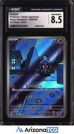 Pokemon 2024 Duskull 068/064 Holo Art Rare Night Wanderer Japanese CGC 8.5 - Image 1
