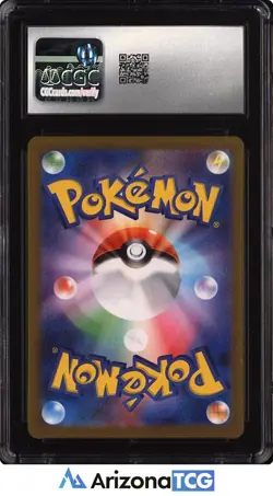 Pokemon 2024 Duskull 068/064 Holo Art Rare Night Wanderer Japanese CGC 8.5 - Image 2