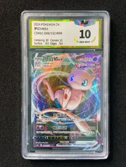 2024 Pokemon TCG S-Chinese CS4bC Mew VMAX #049/132 RRR PGS 10 LU57 - Image 1