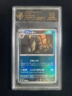 2024 Pokemon TCG Japanese SV8a 092/187 Umbreon Holo RPA 10 Pristine PC46 - Image 1