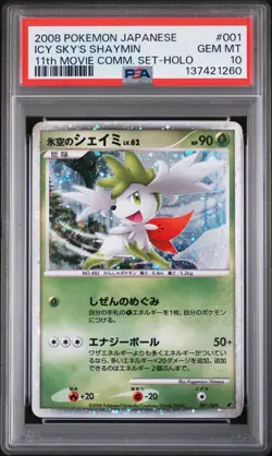 2008 POKEMON JPN 11TH MOVIE COMMEMORATION SET #001 ICY SKY'S SHAYMIN-HOLO PSA 10 - Image 1