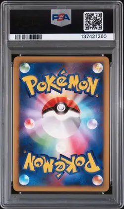 2008 POKEMON JPN 11TH MOVIE COMMEMORATION SET #001 ICY SKY'S SHAYMIN-HOLO PSA 10 - Image 2
