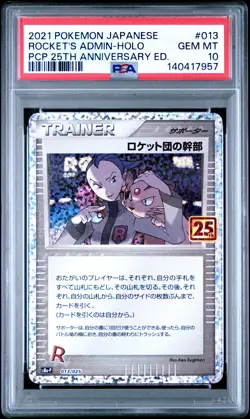 2021 POKEMON JPN PROMO CARD PACK 25TH ANV ED #013 ROCKET'S ADMIN-HOLO PSA 10 - Image 1