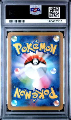 2021 POKEMON JPN PROMO CARD PACK 25TH ANV ED #013 ROCKET'S ADMIN-HOLO PSA 10 - Image 2