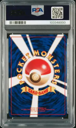 1996 POKEMON BASE SET JAPANESE TRAINER-NO RARITY SYMBOL ENERGY REMOVAL PSA 7 - Image 2