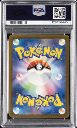 2023 POKEMON JPN SV2A-POKEMON 151 REVERSE HOLO #150 MEWTWO PSA 9 - Image 2