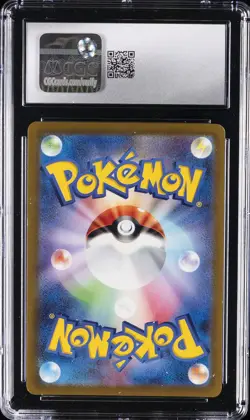 2022 POKEMON JPN POKEMON GO HOLO #011 RADIANT CHARIZARD CGC 9 - Image 2