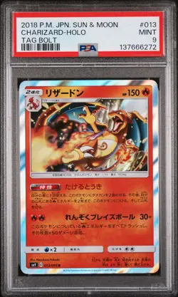 2018 POKEMON JPN SUN & MOON TAG BOLT #013 CHARIZARD-HOLO PSA 9 - Image 1