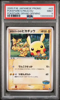 2005 POKEMON JPN PROMO POKEPARK GRAND OPENING #43 POKEPARK'S PIKACHU PSA 9 - Image 1