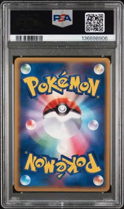 2005 POKEMON JPN PROMO POKEPARK GRAND OPENING #43 POKEPARK'S PIKACHU PSA 9 - Image 2