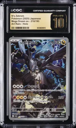 2025 POKEMON MEGA DREAM EX ART RARE- HOLO N'S ZEKROM CGC 10 PRISTINE - Image 1