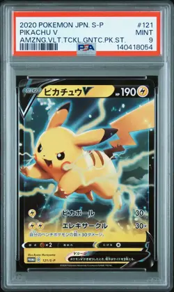 2020 POKEMON JPN S PROMO AMAZING VOLT TACKLE GIGANTIC PACK SET PIKACHU V PSA 9 - Image 1