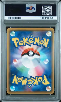 2020 POKEMON JPN S PROMO AMAZING VOLT TACKLE GIGANTIC PACK SET PIKACHU V PSA 9 - Image 2