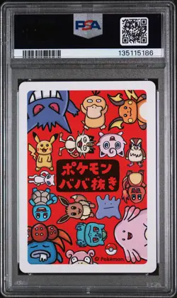 2019 POKEMON OLD MAID SPARE CARD PSA 10 - Image 2